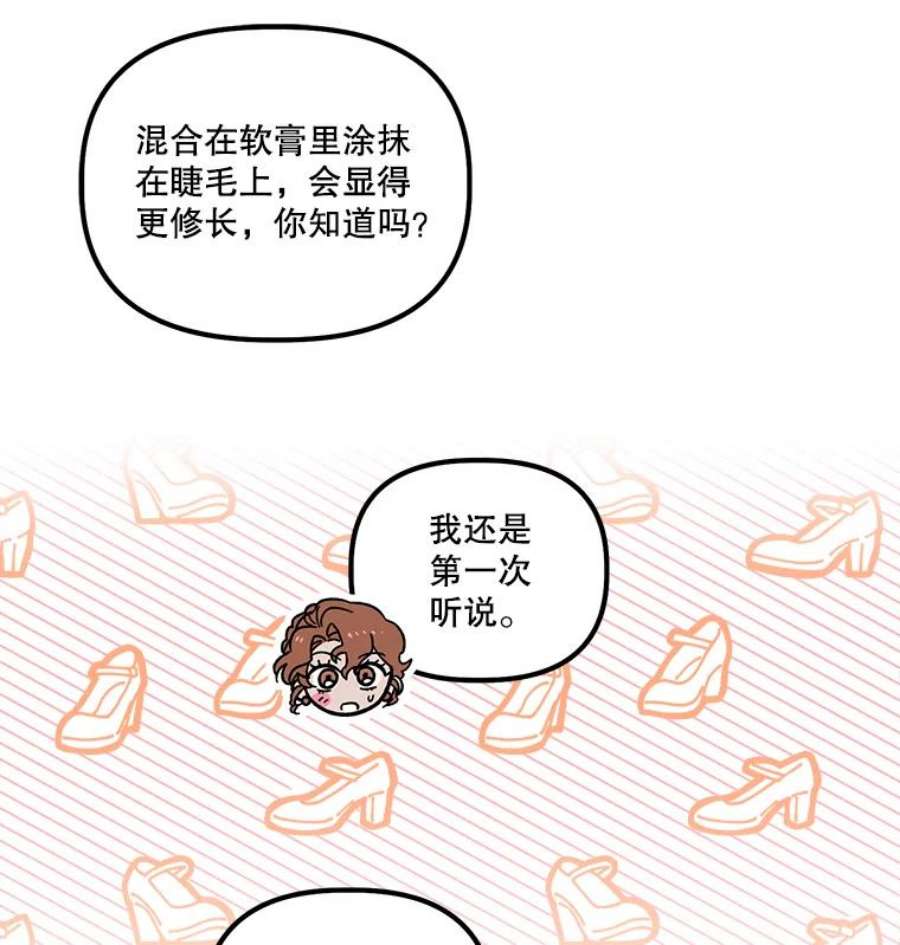 幸运还是不幸21.美人