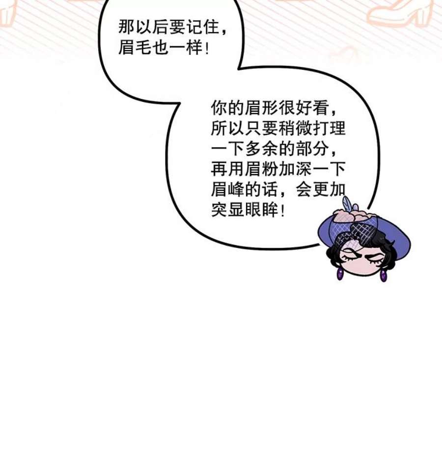 幸运还是不幸21.美人
