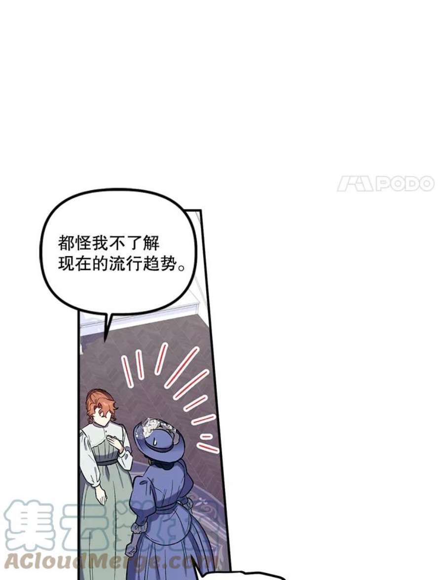 幸运还是不幸21.美人