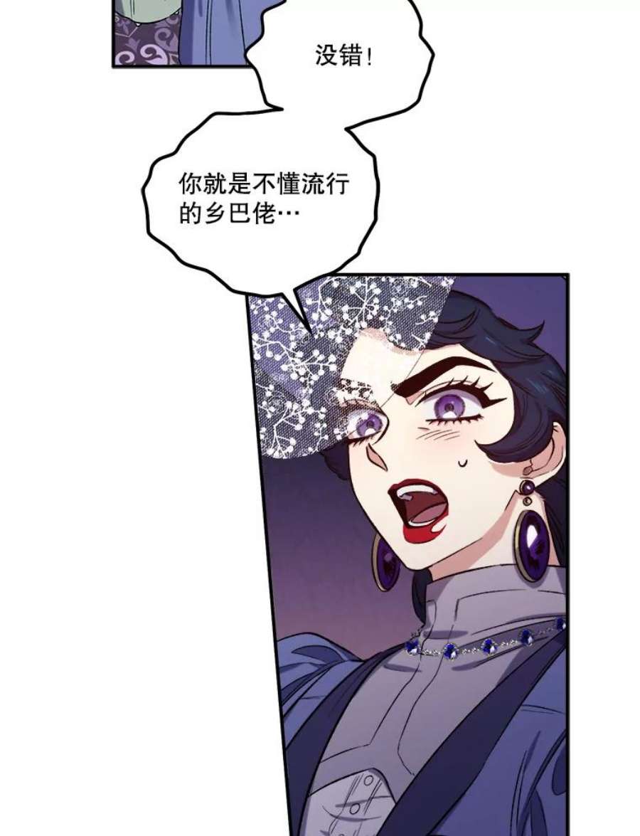 幸运还是不幸21.美人