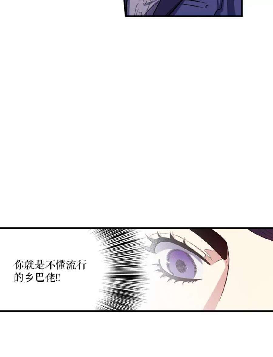 幸运还是不幸21.美人