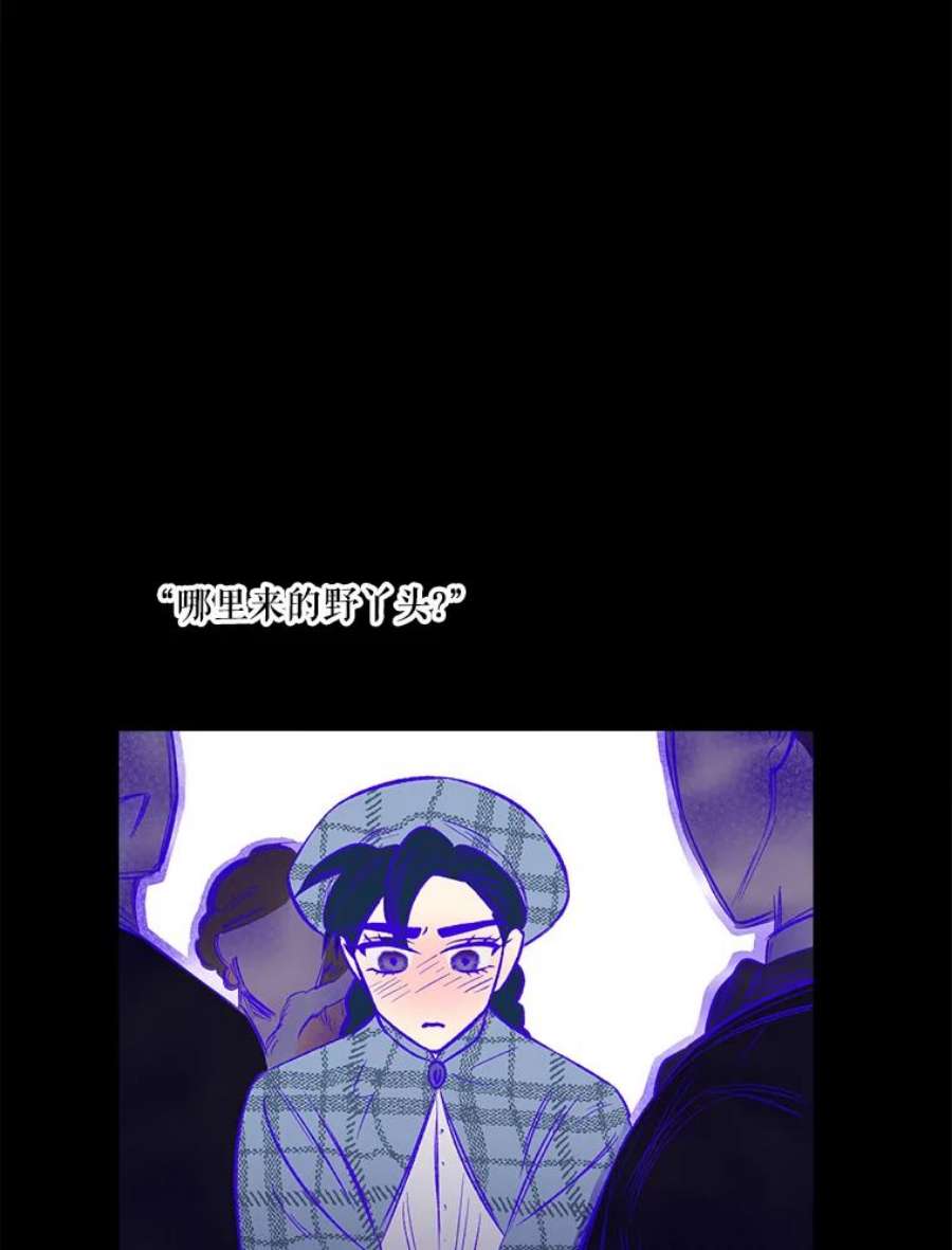 幸运还是不幸21.美人