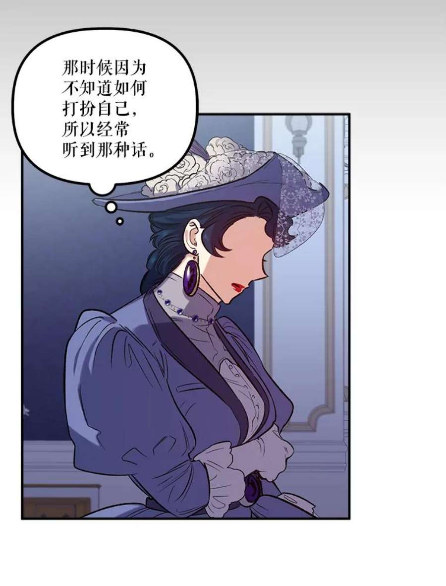 幸运还是不幸21.美人