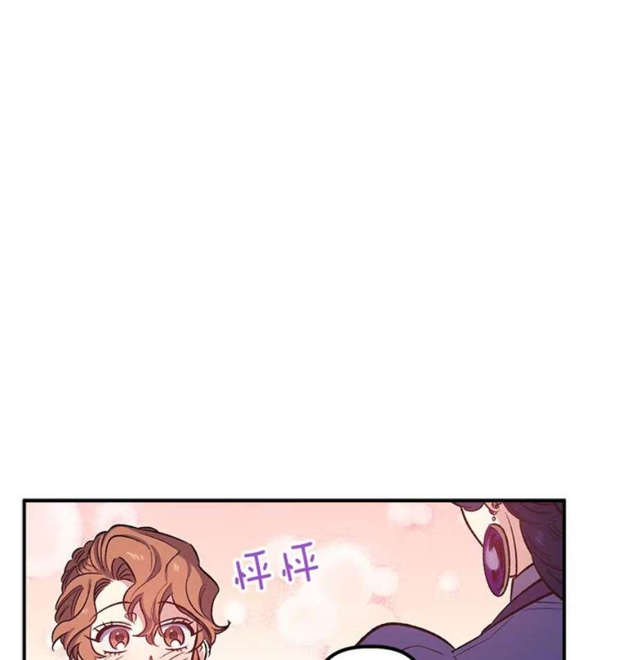 幸运还是不幸21.美人
