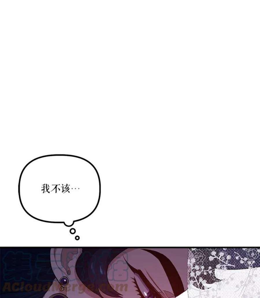 幸运还是不幸21.美人
