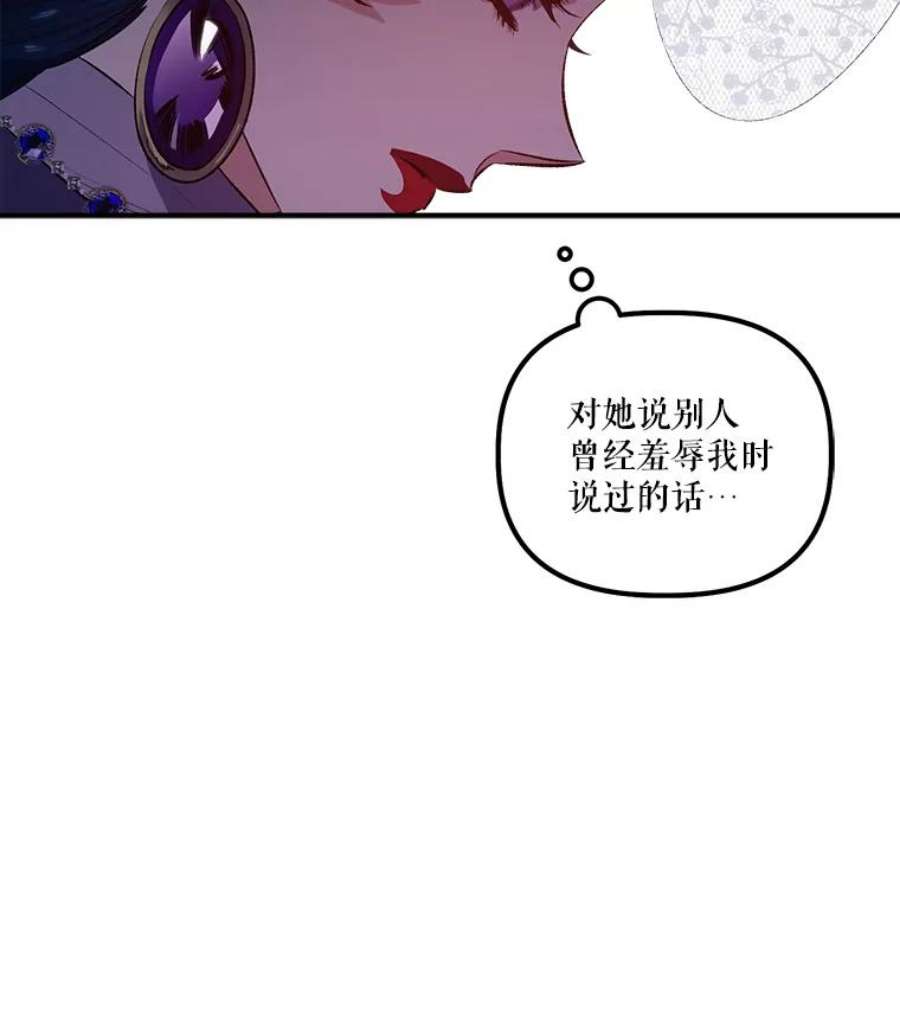 幸运还是不幸21.美人