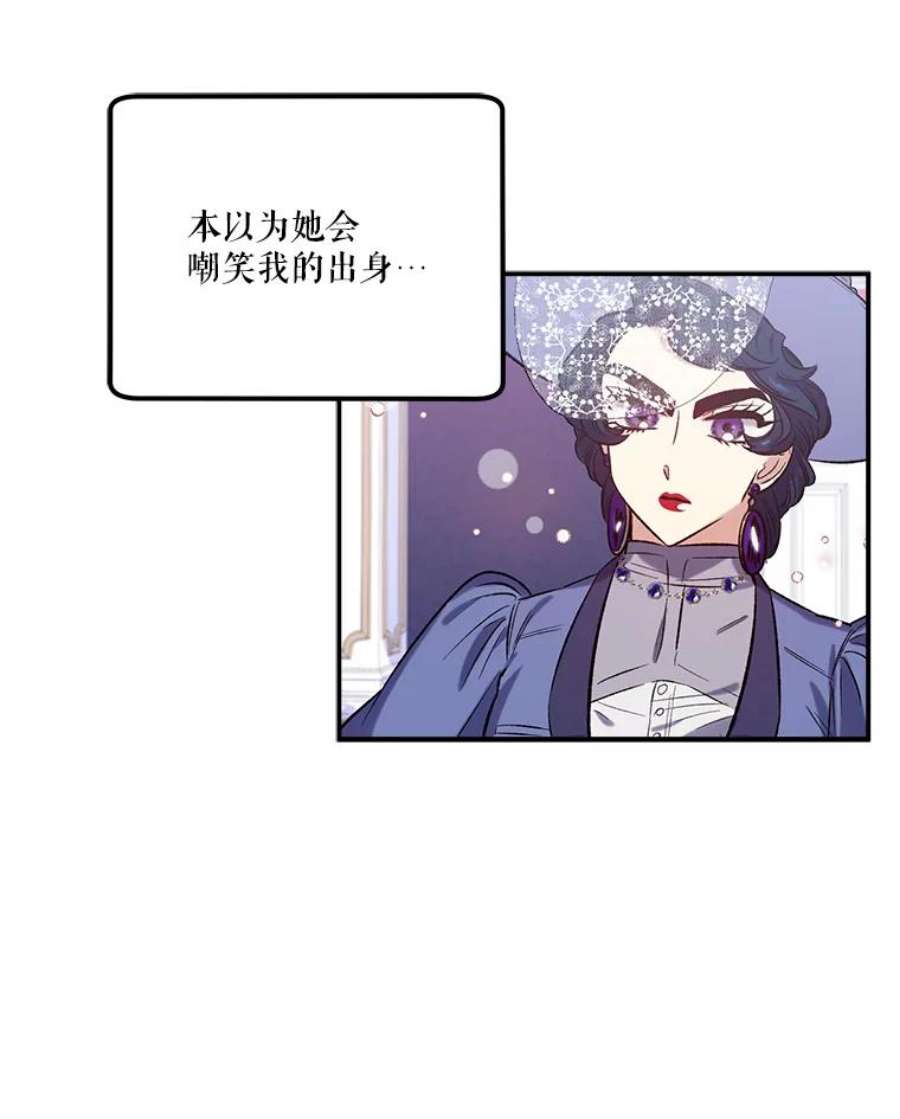 幸运还是不幸21.美人