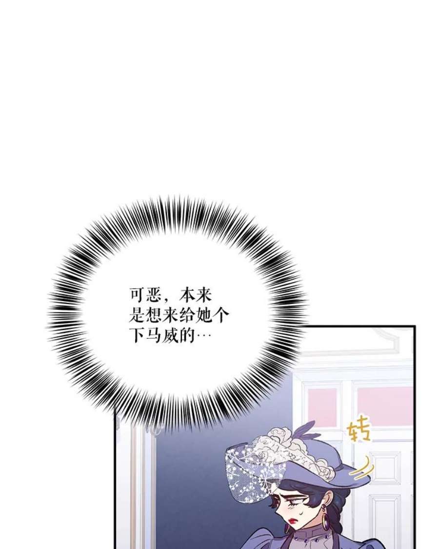 幸运还是不幸21.美人