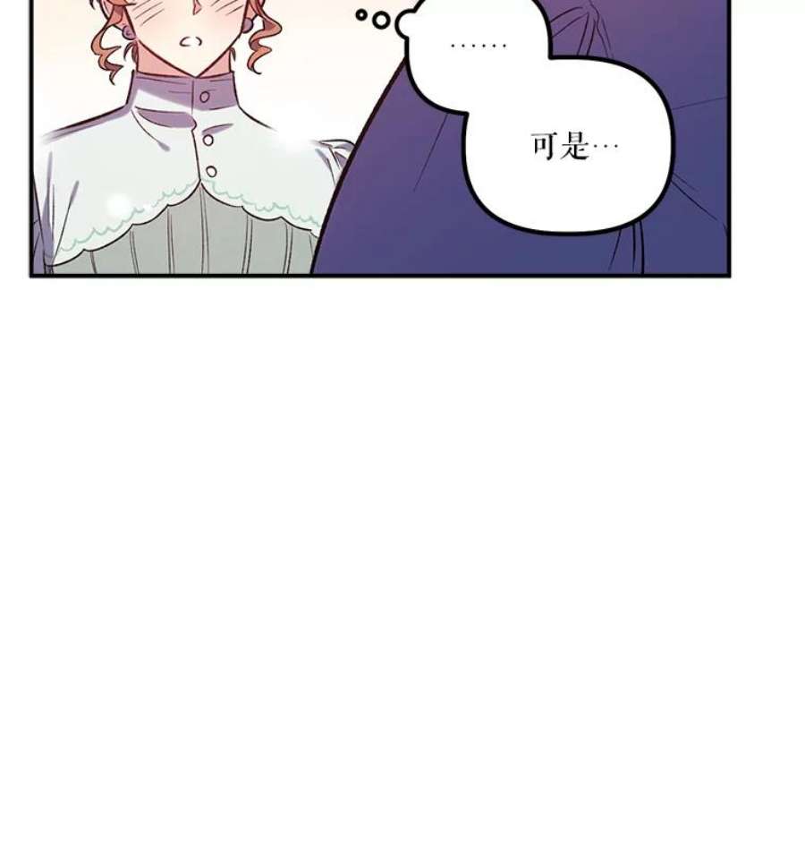 幸运还是不幸21.美人