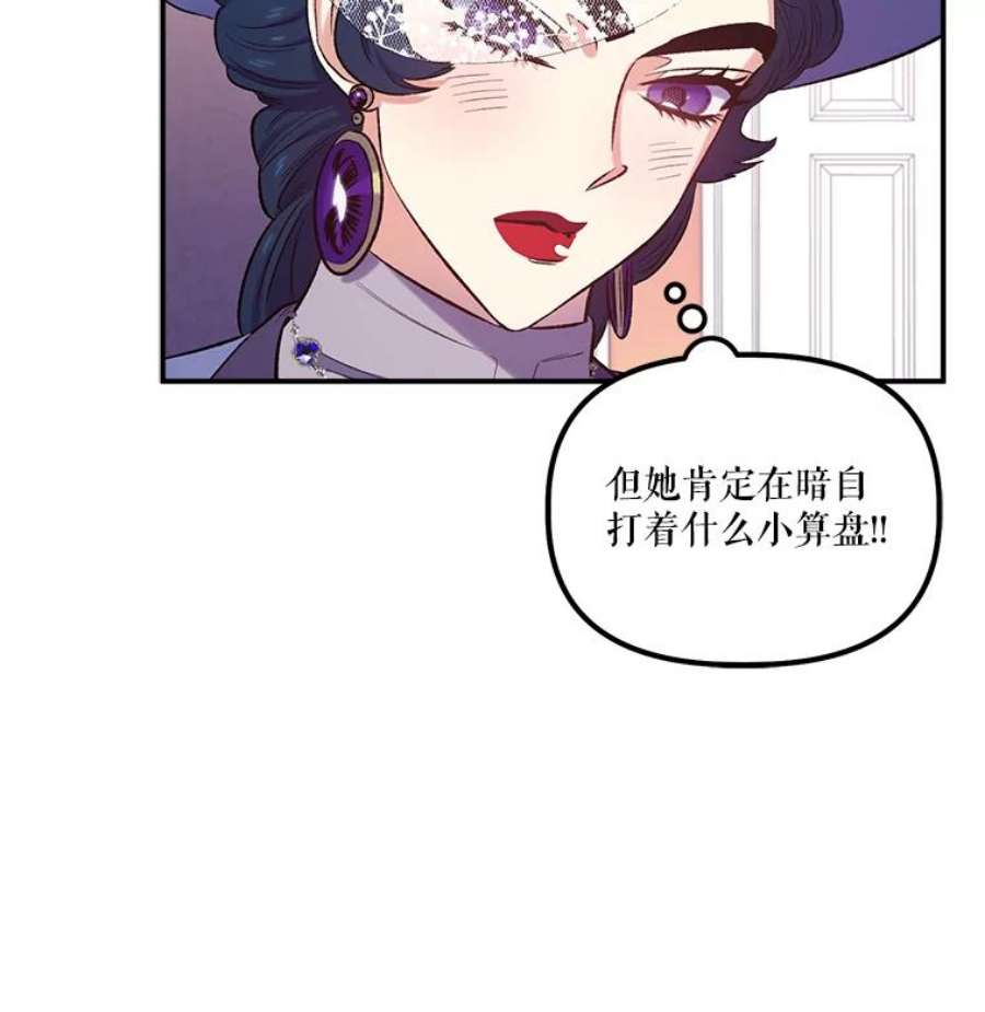 幸运还是不幸21.美人