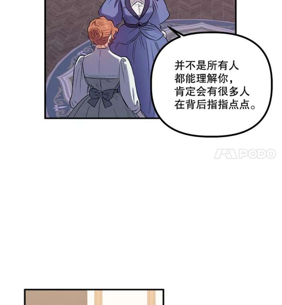 幸运还是不幸21.美人