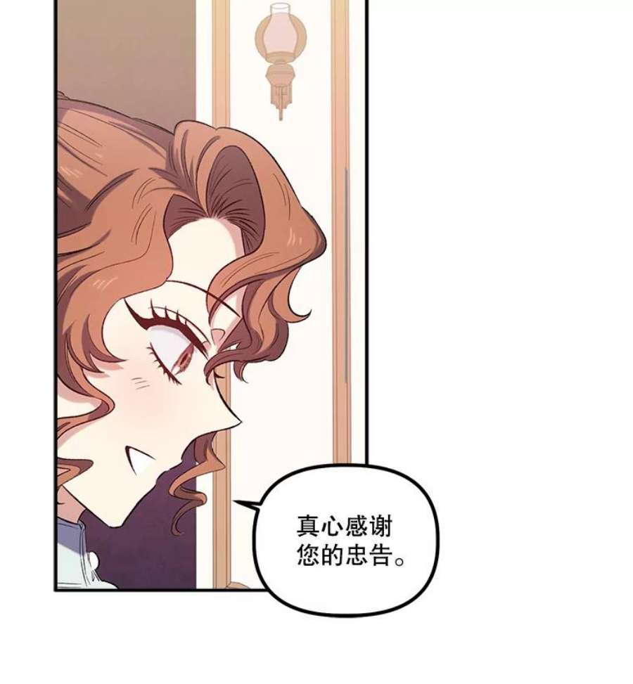 幸运还是不幸21.美人