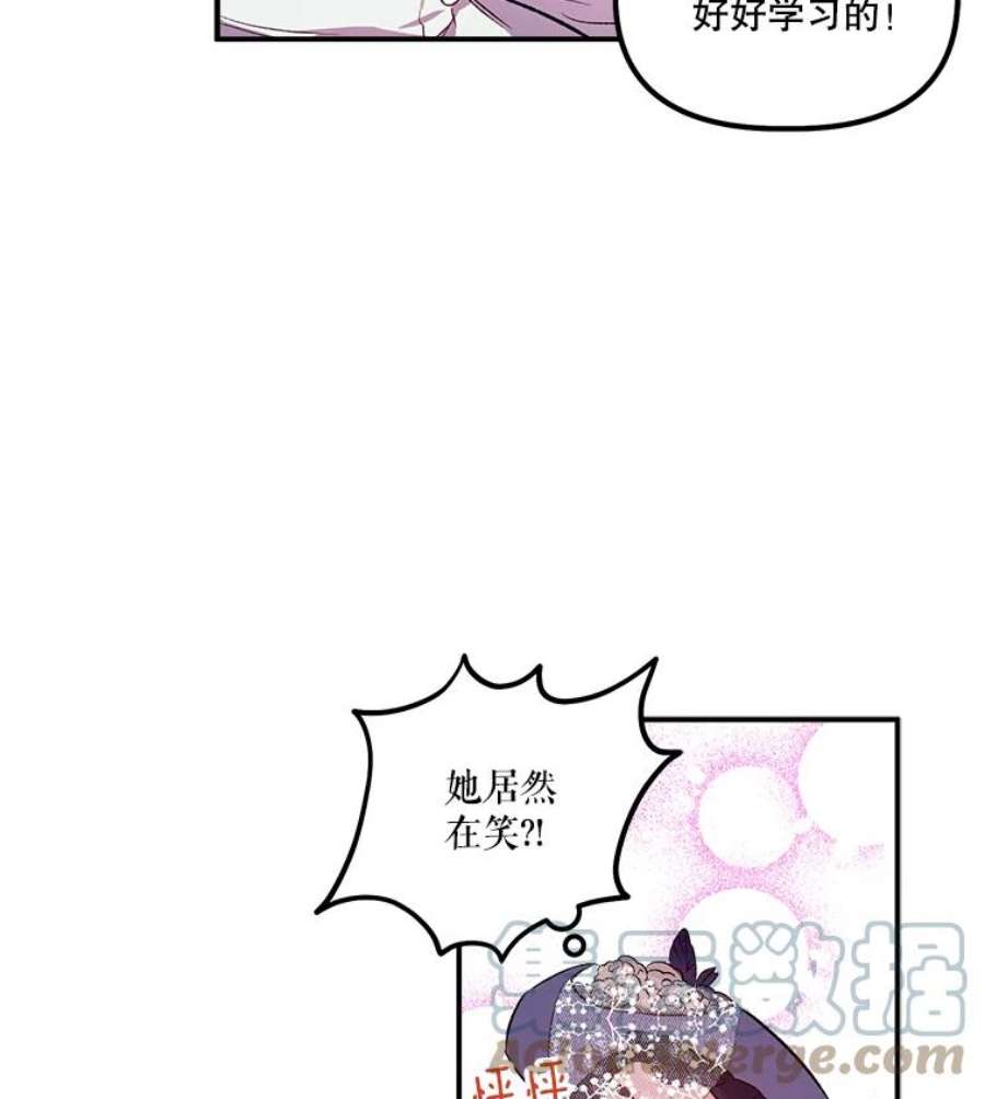 幸运还是不幸21.美人