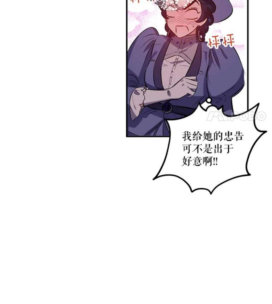 幸运还是不幸21.美人