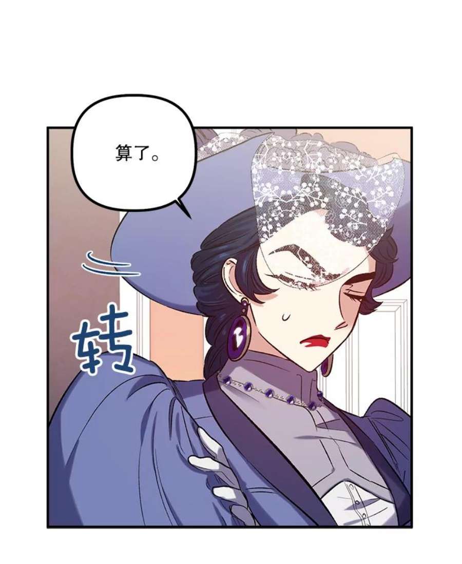 幸运还是不幸21.美人