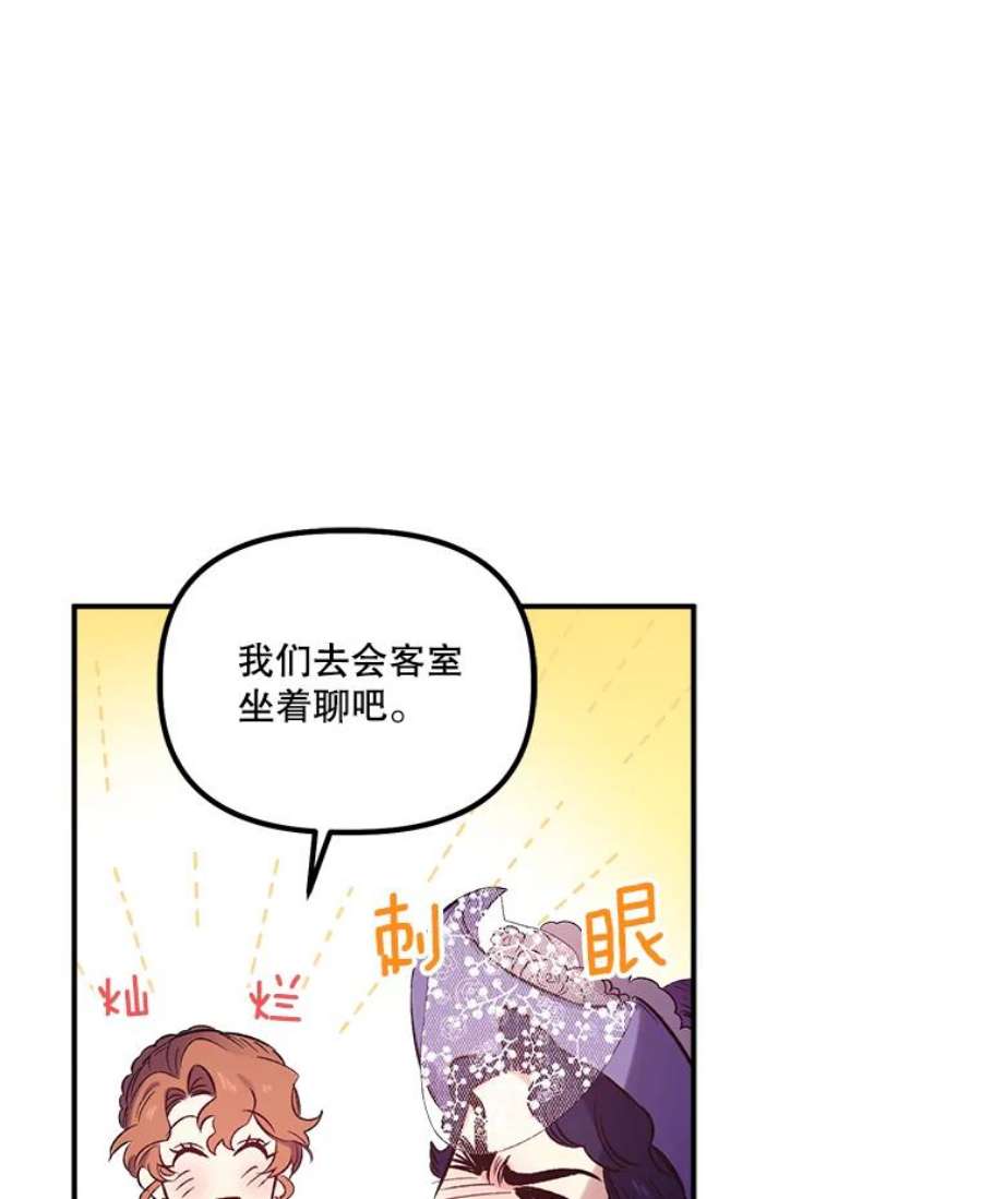 幸运还是不幸21.美人