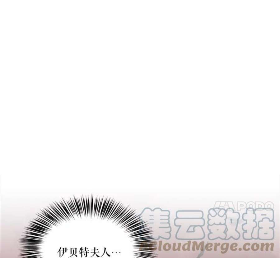 幸运还是不幸21.美人