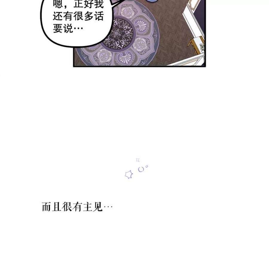 幸运还是不幸21.美人