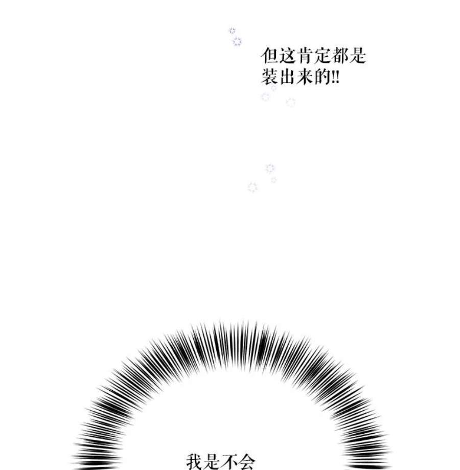 幸运还是不幸21.美人