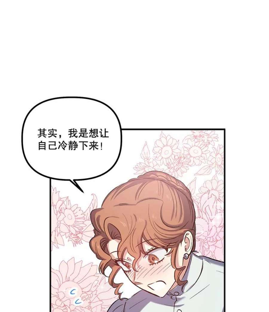 幸运还是不幸21.美人