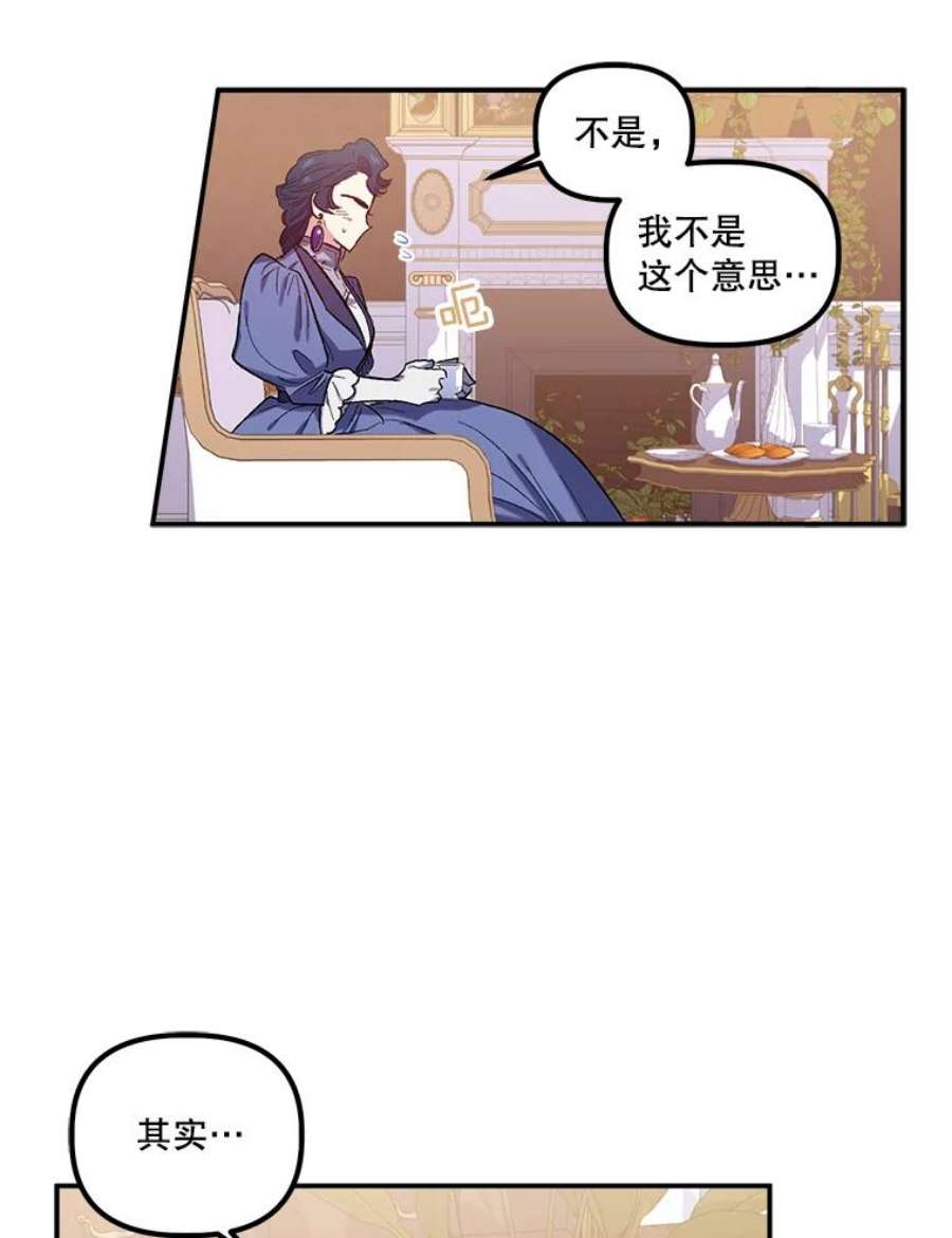 幸运还是不幸22.话家