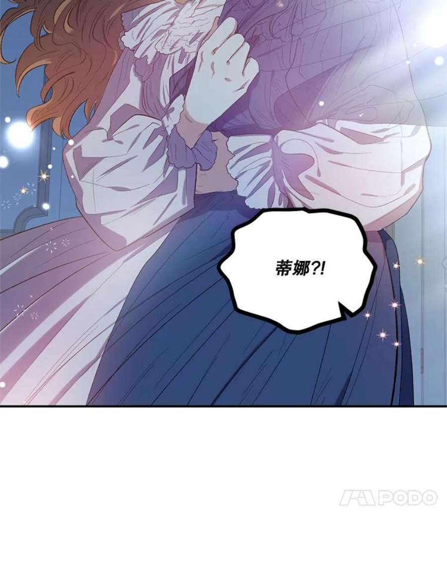 幸运还是不幸22.话家