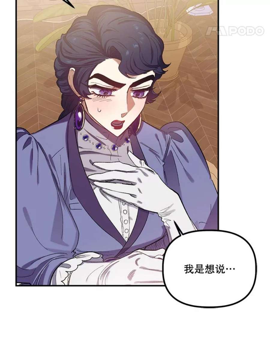 幸运还是不幸22.话家