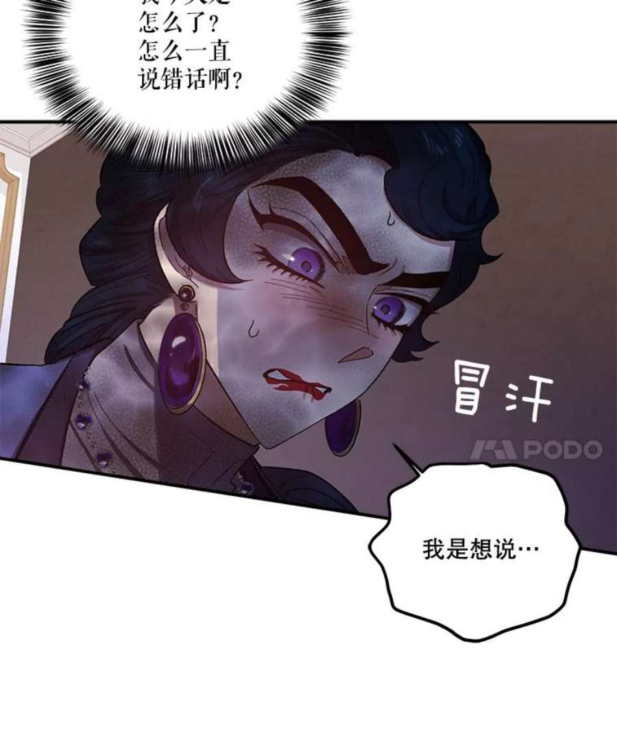 幸运还是不幸22.话家