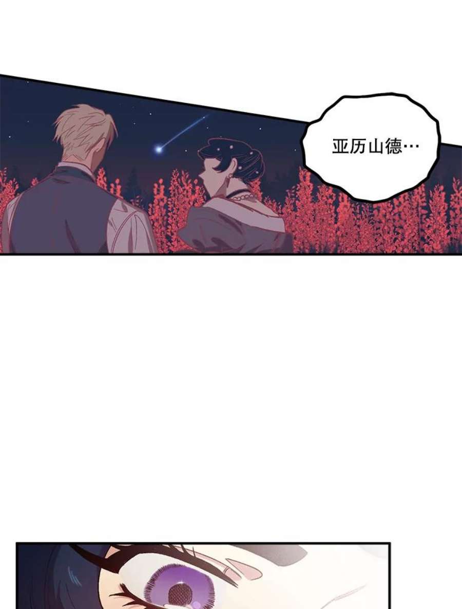幸运还是不幸22.话家
