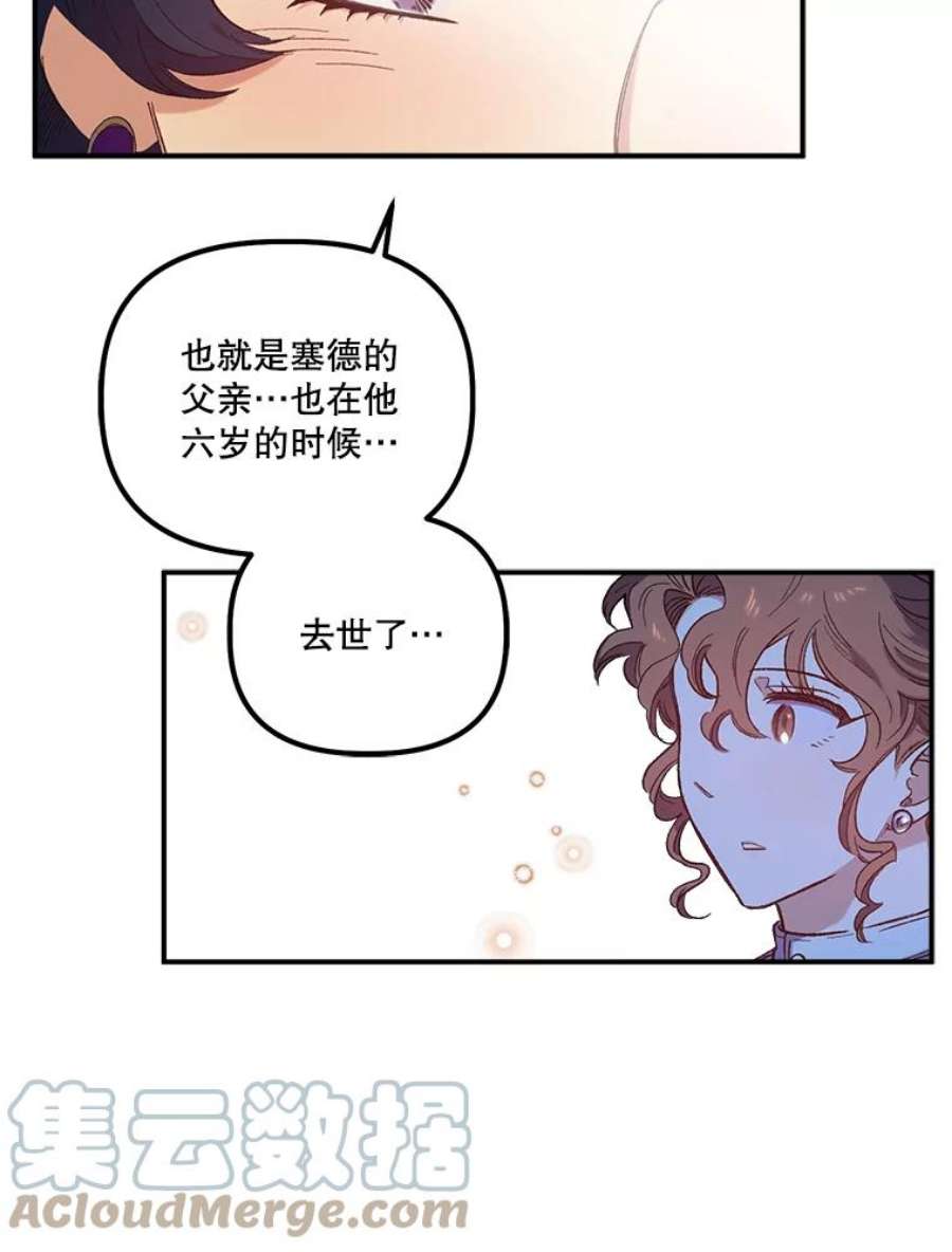 幸运还是不幸22.话家