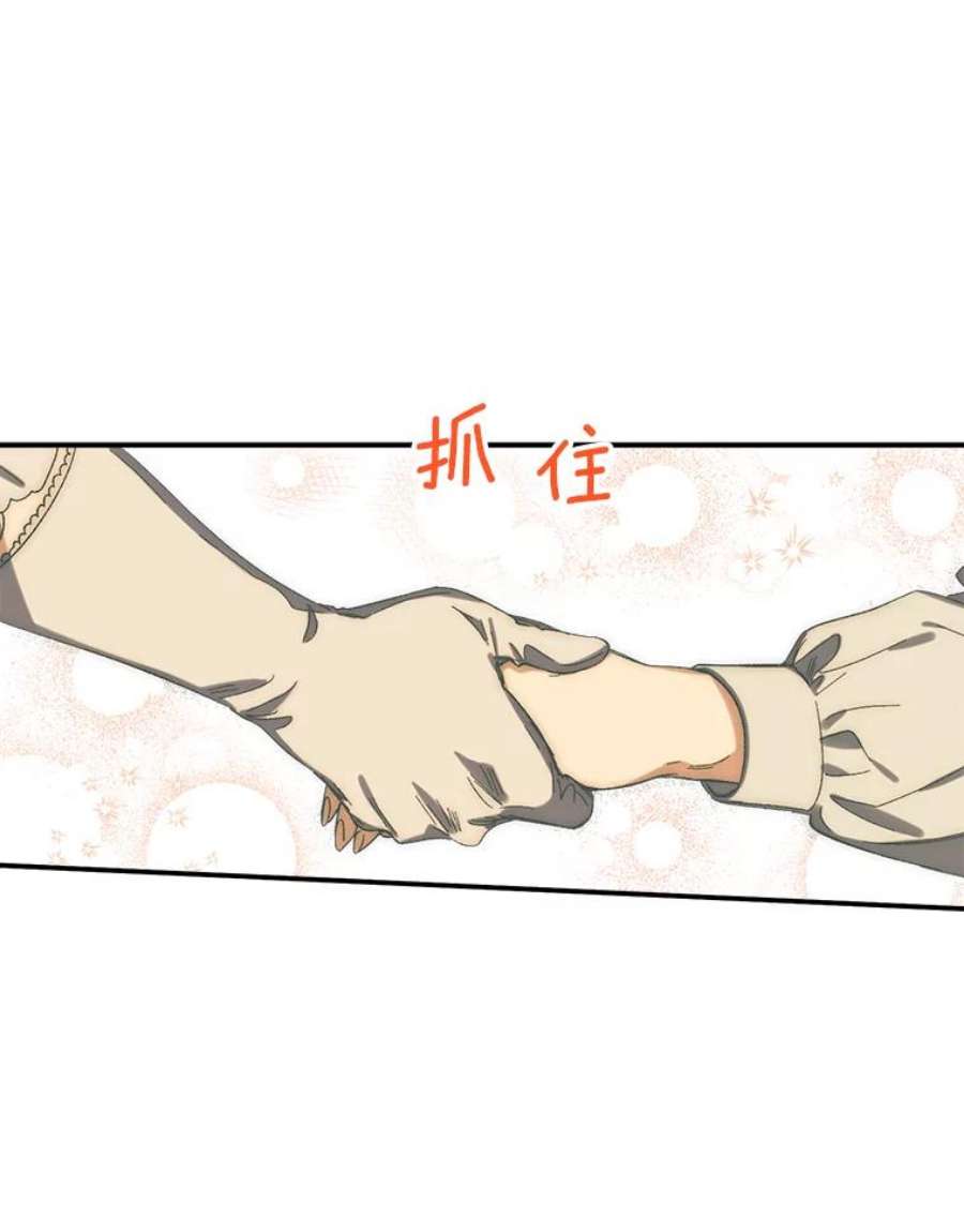 幸运还是不幸22.话家