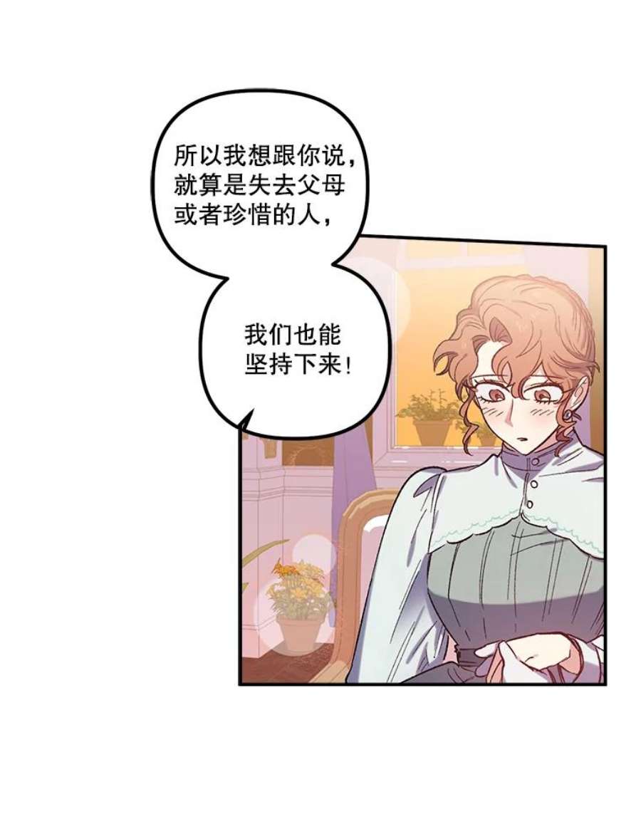幸运还是不幸22.话家