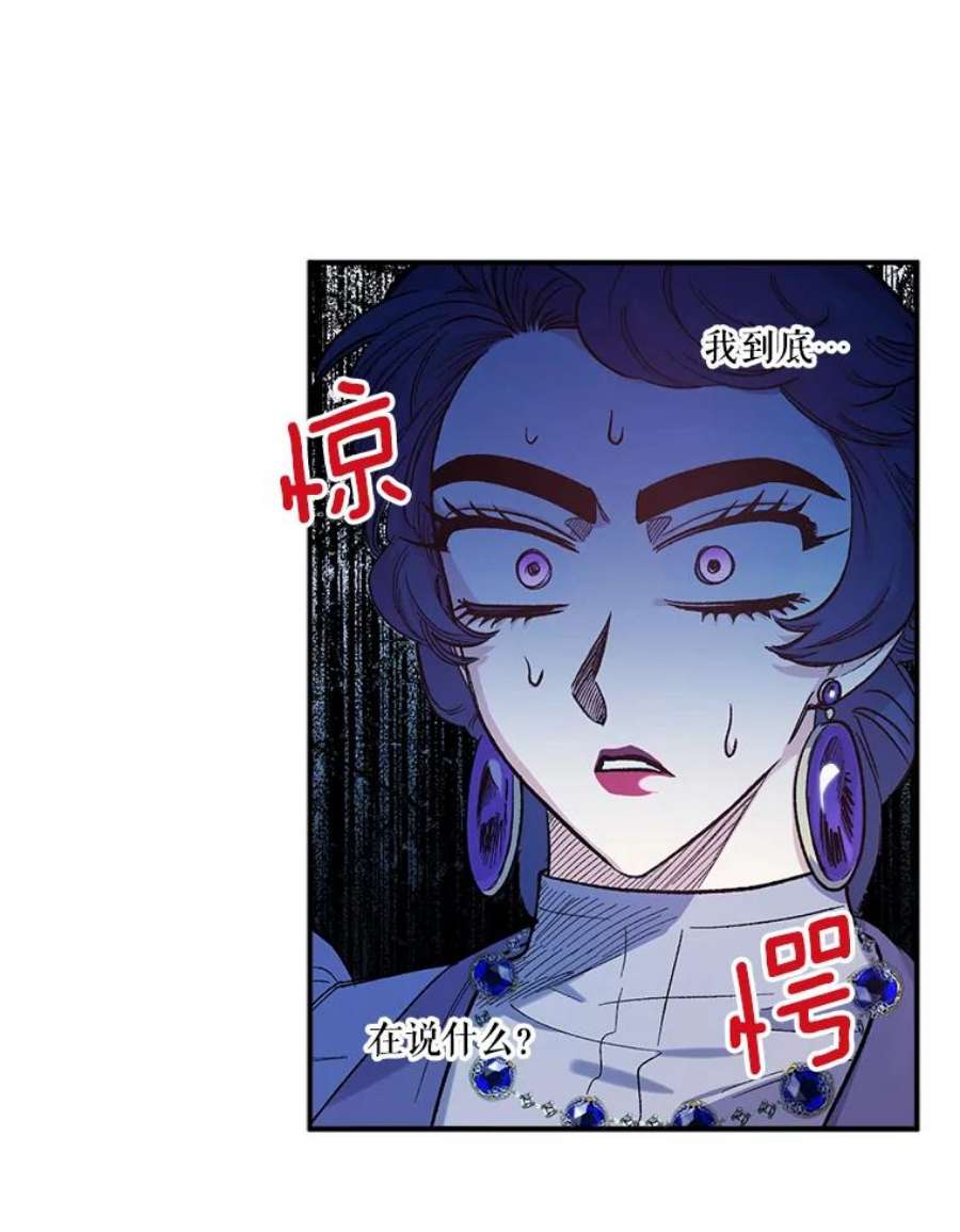 幸运还是不幸22.话家