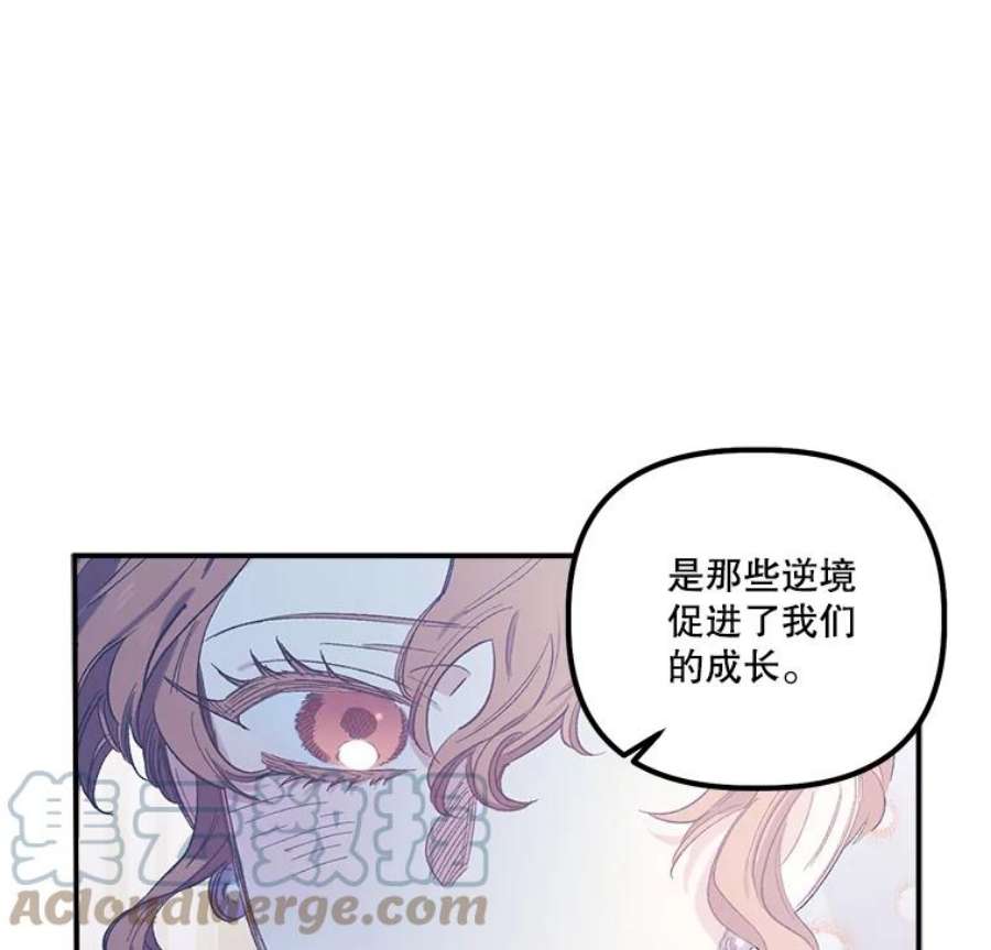 幸运还是不幸22.话家