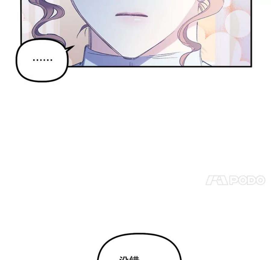 幸运还是不幸22.话家