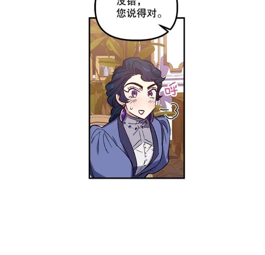 幸运还是不幸22.话家