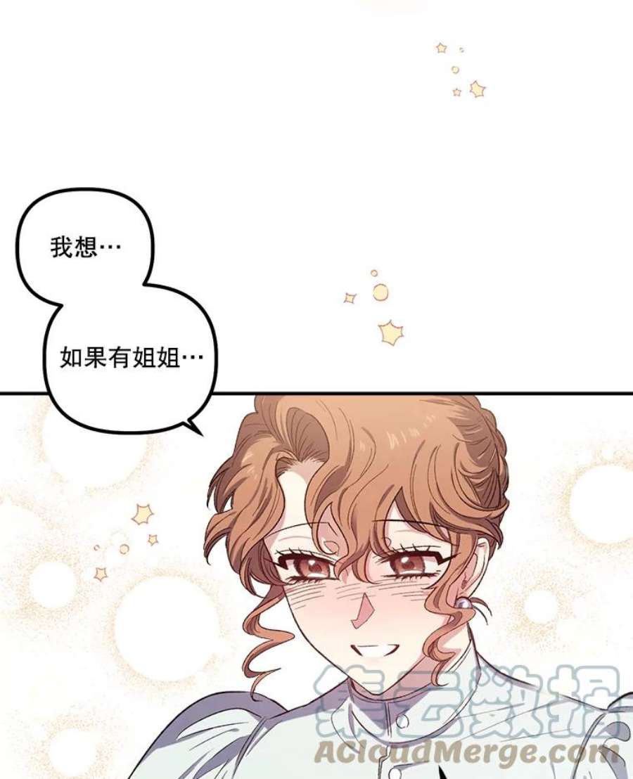 幸运还是不幸22.话家