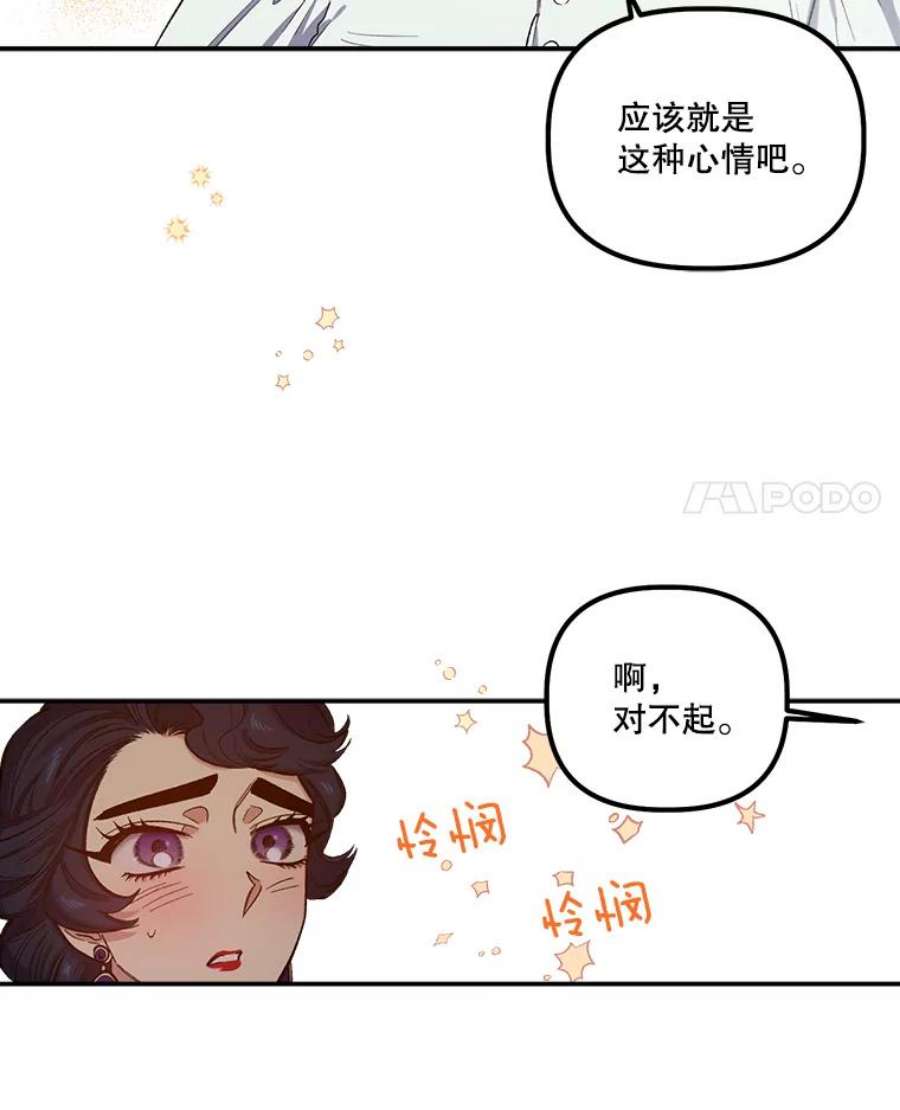 幸运还是不幸22.话家