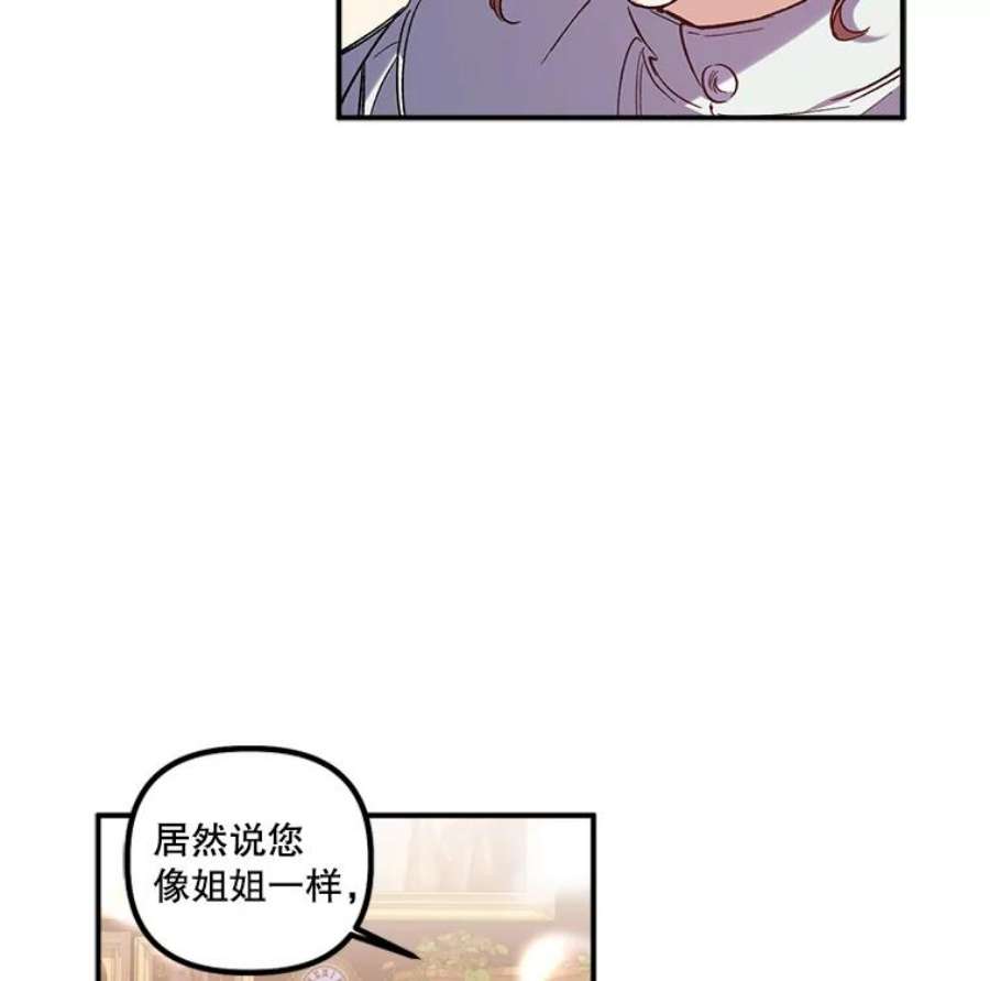 幸运还是不幸22.话家