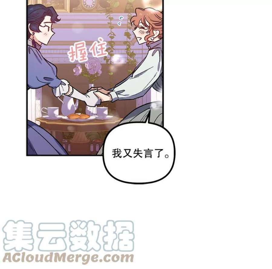 幸运还是不幸22.话家