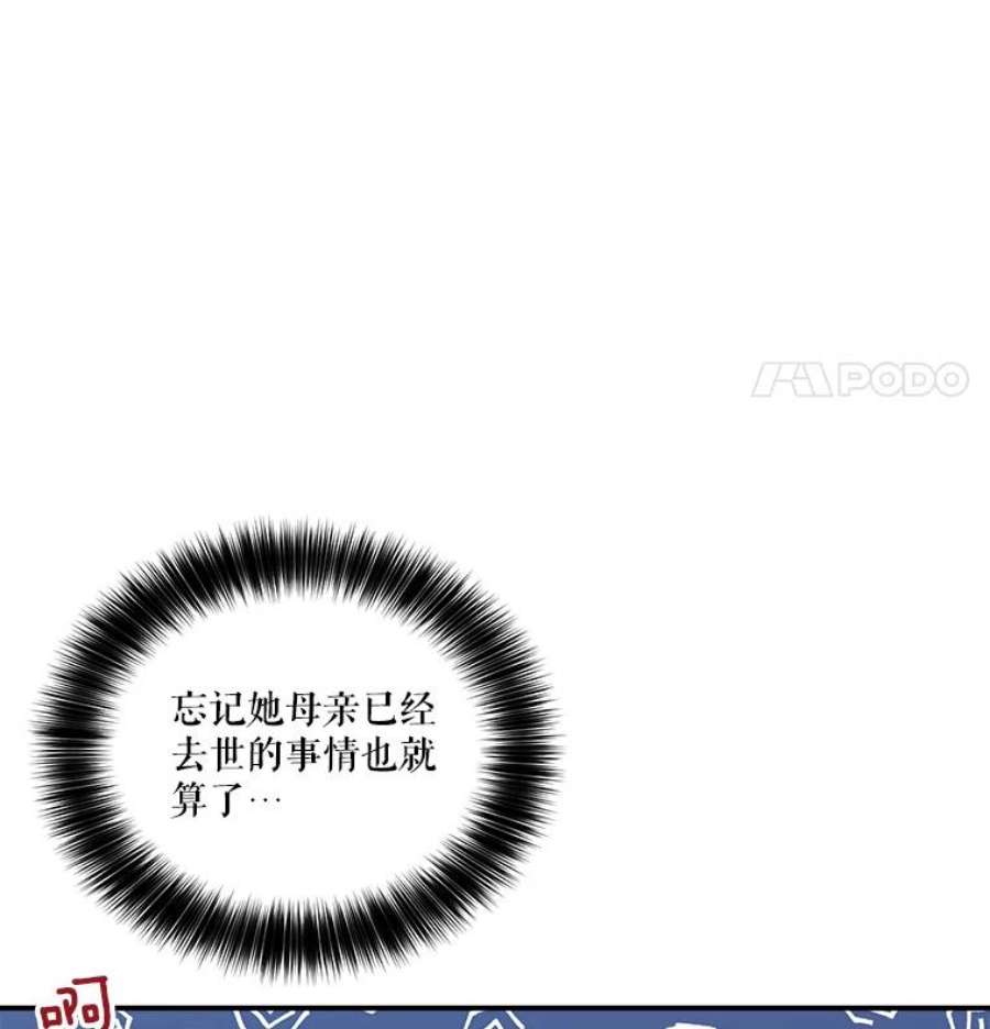 幸运还是不幸22.话家