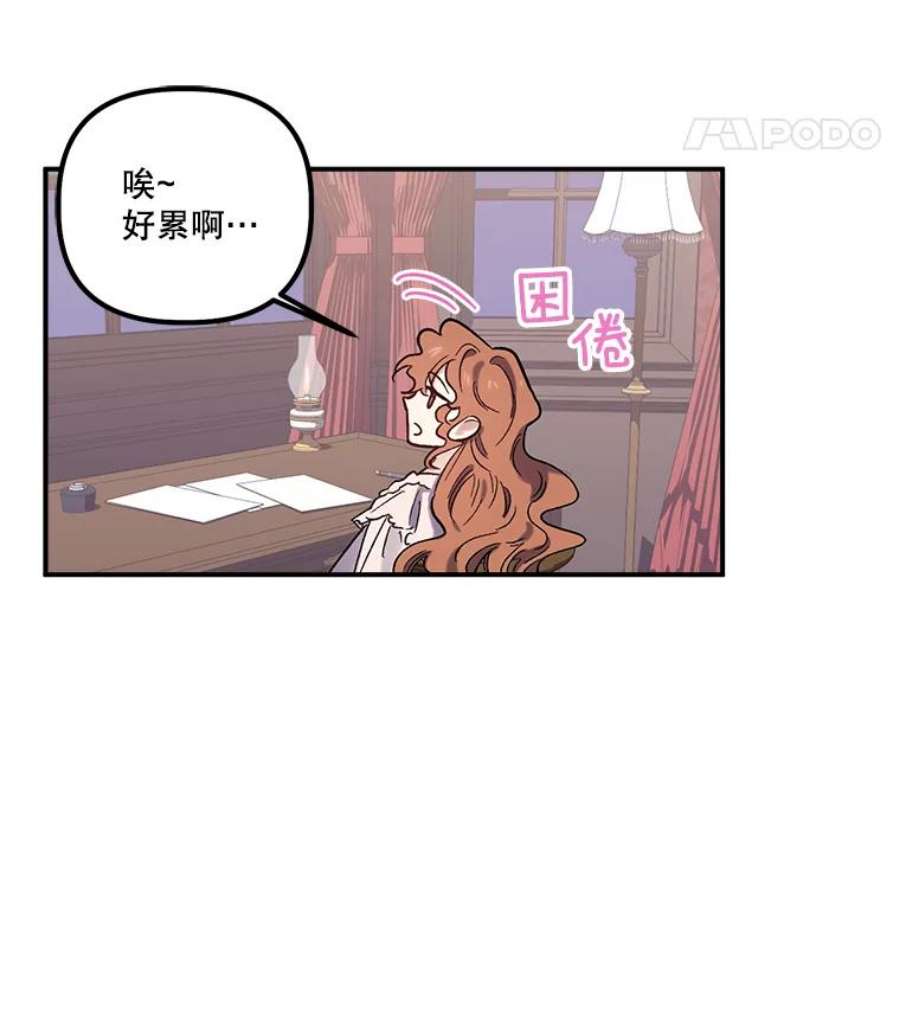 幸运还是不幸22.话家
