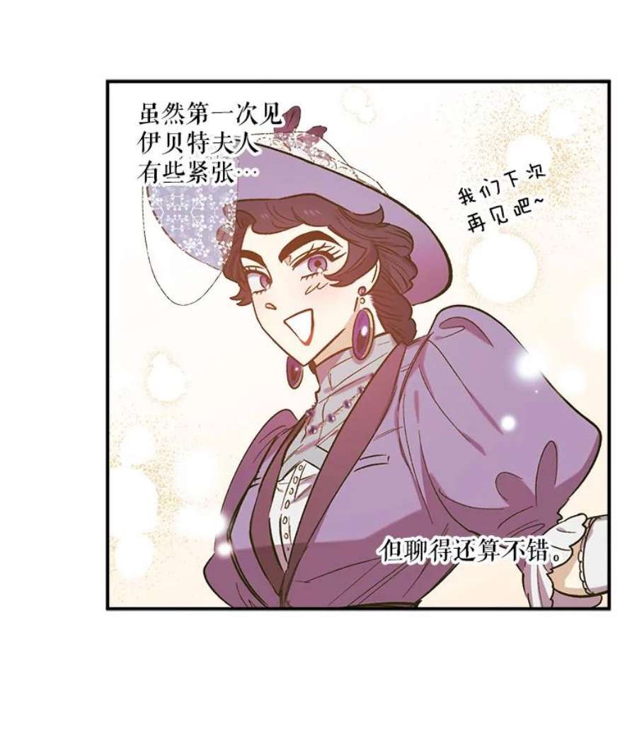 幸运还是不幸22.话家