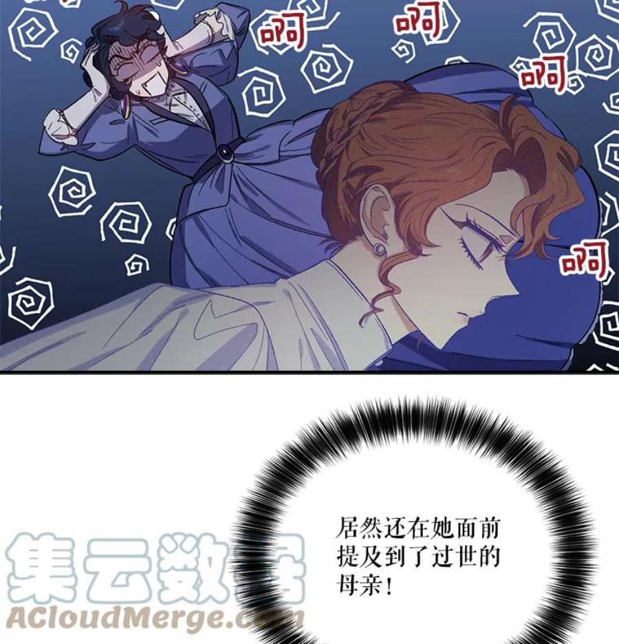幸运还是不幸22.话家