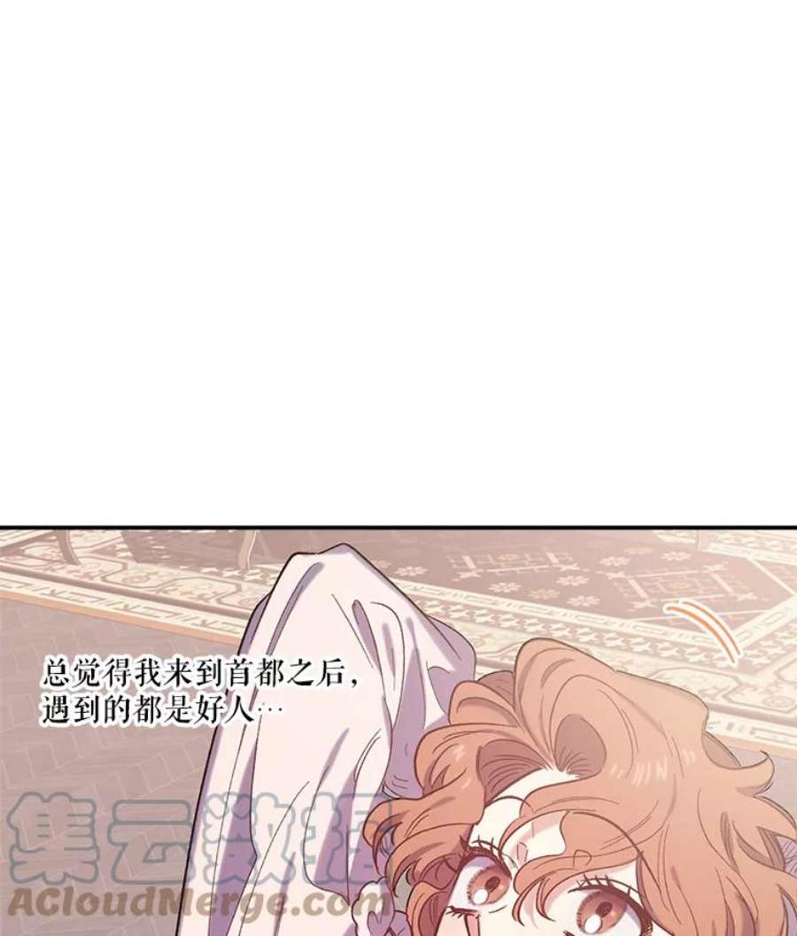 幸运还是不幸22.话家