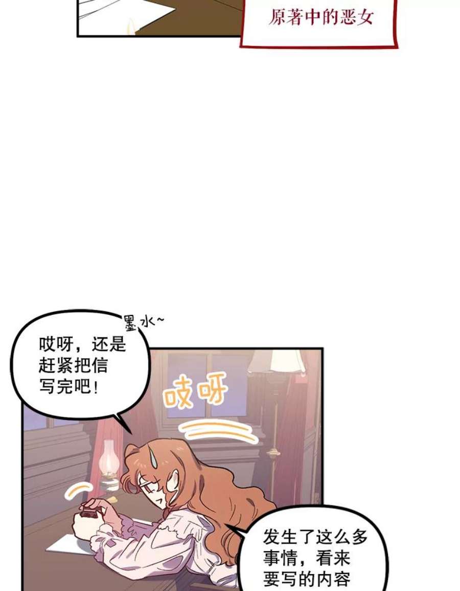 幸运还是不幸22.话家