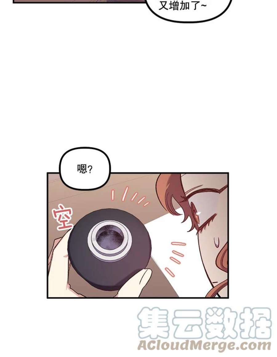 幸运还是不幸22.话家