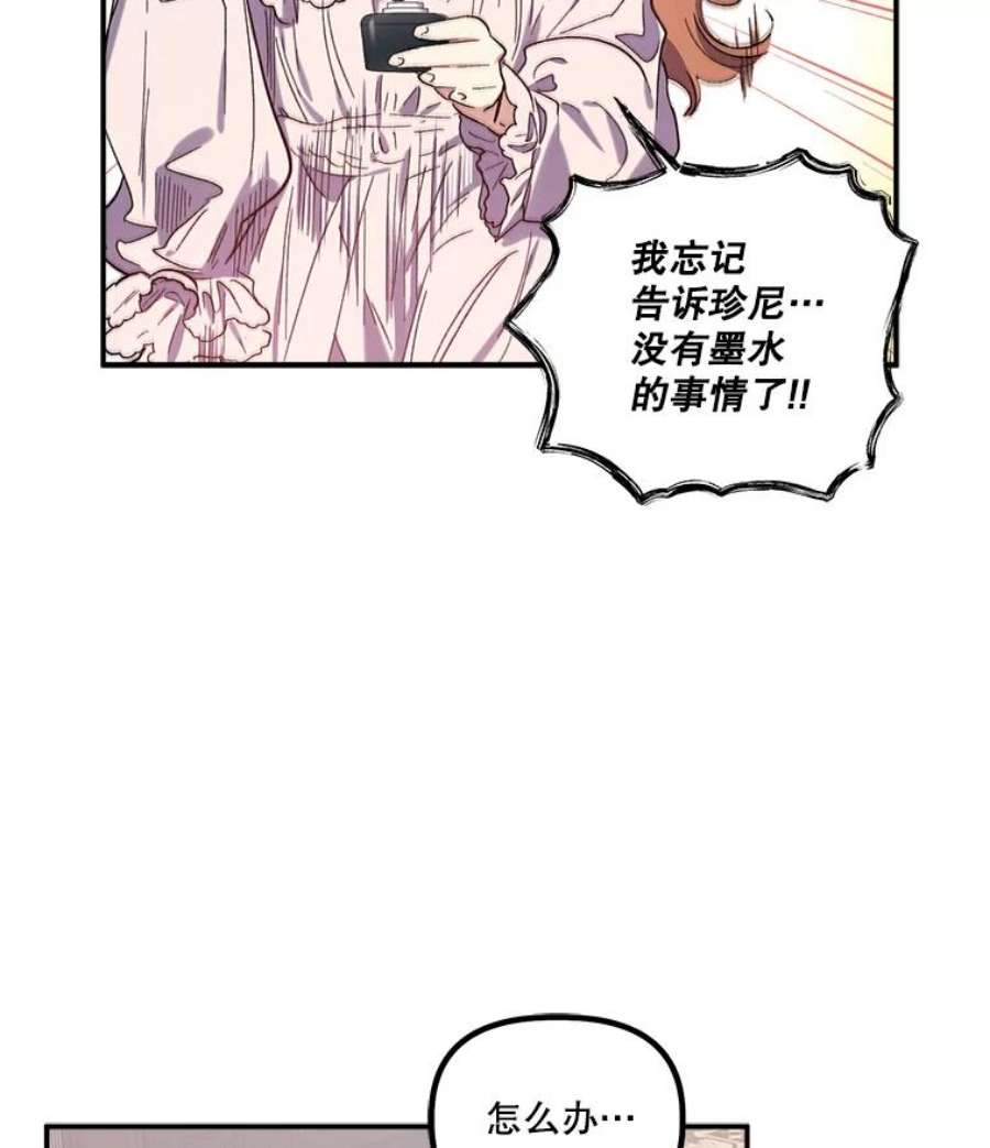 幸运还是不幸22.话家