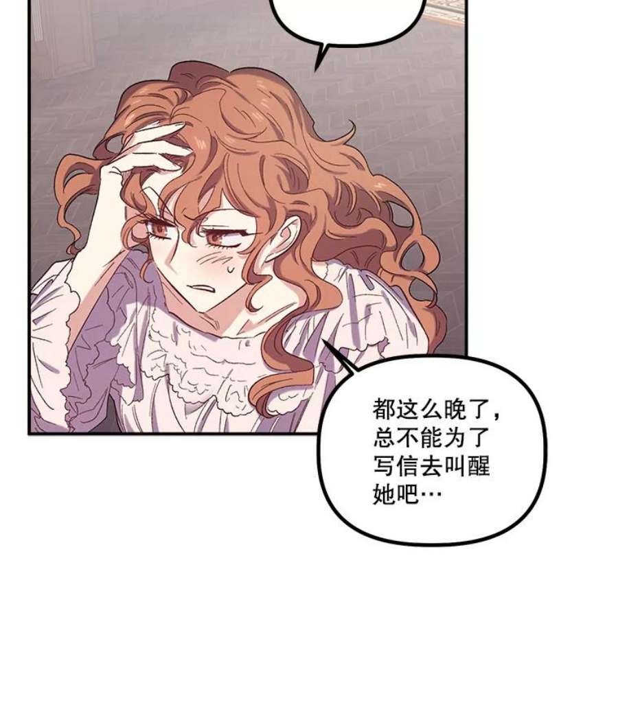 幸运还是不幸22.话家