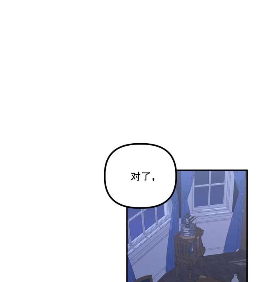 幸运还是不幸22.话家